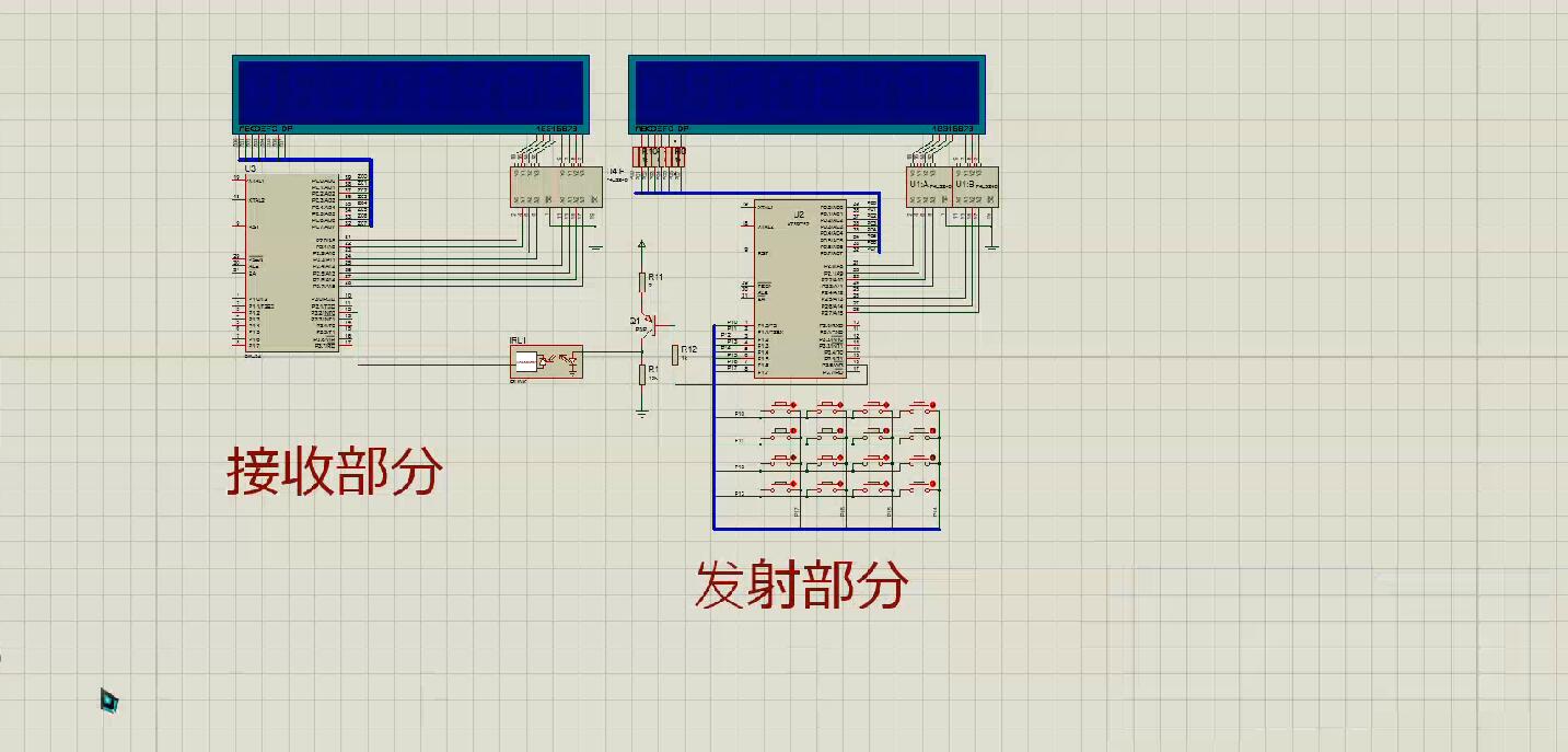 735+单片机红外线遥控器系统设计c（300元）