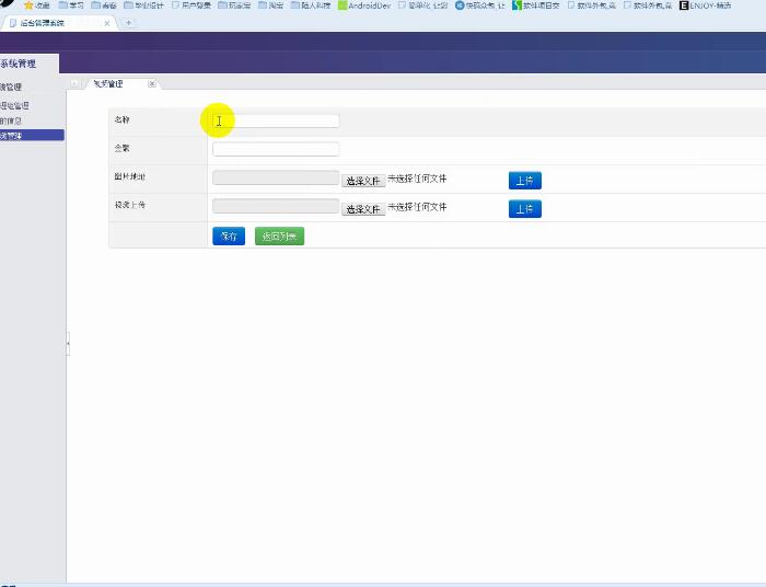 193+android移动端的有偿视频网站设计（400元）