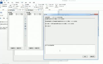 D002+.net基于P2P简单即时通讯系统Sqlsevser（150元）