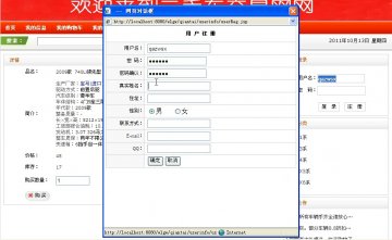 015+jsp二手车交易ssh+sqlserver（150元）