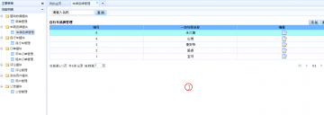 014+JSP公共自行车租赁系统SSM+Mysql（300元）