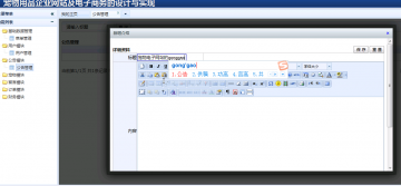 070+JSP宠物用品企业网SSH+Mysql（300元）