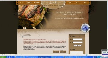 004+jsp餐饮连锁酒店管理设计+mysql(150元)