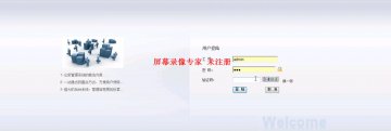 037+JSP仓库管理系统的设计与实现sqlserver（150元）