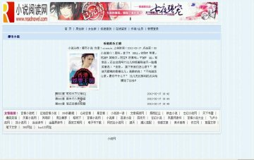 044+jsp小说网站sqlserver（150元）