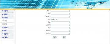 081+jsp学生成绩管理系统+sqlserver（150元）