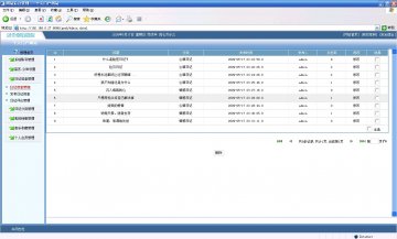 087+jsp个人信息门户网站+sqlserver（150元）