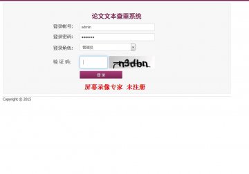 068+JSP论文查重系统mysql（150元）