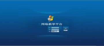 085+JSP网络教学管理统sqlserver+ssh（150元）