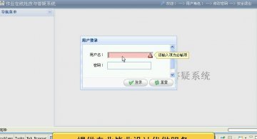 089+jsp作业在线批改与答疑系统sqlserver（150元）