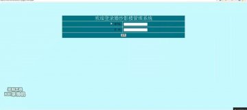 119+JSP婚纱影楼管理系统sqlserver+三层（150元）