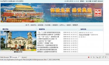 123+JSP旅行社旅游信息管理系统sqlserver（150元）