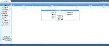 164+jsp外贸管理信息系统合同管理+sqlserver（150元）