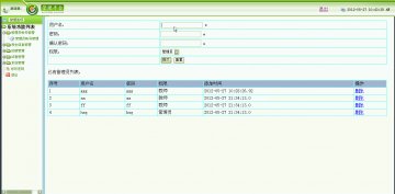 167+jsp在线考试管理系统+sqlserver（150元）