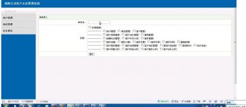 jsp32客户关系管理系统(ssh)-补充mysql（150元）