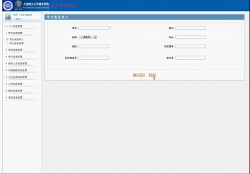 0002+jsp宿舍管理系统+mvc+mysql（150元）