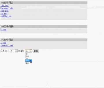 0005+jsp文件在线打包技术研究（150元）