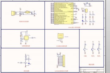 Y045+单片机自学习智能照明控制系统c（300元）