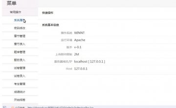 jsp42驾照考试练习系统ssh+mysql（150元）