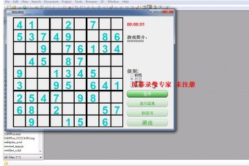 java+177(CS)数独游戏（150元）