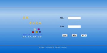 jsp+5621网上在线考试系统oracle(150元）