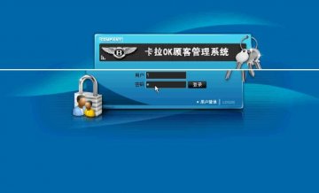 jsp355KTV管理系统(jsp+sqlserver)（150元）