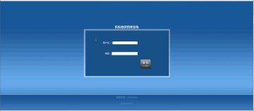 090+jsp医院物资管理系统mysql+ssh（300元）