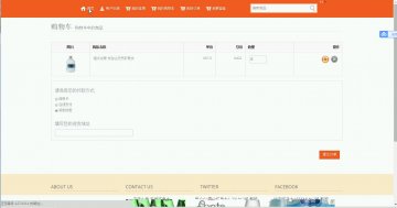109+jsp矿泉水购物网站mysql+三层（300元）