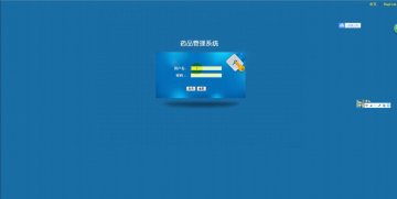 149+jsp的药品管理系统mysql+三层（300元）