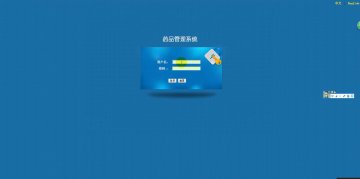 156+jsp药店管理系统mysql+三层（300元）