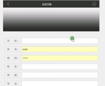 176+jsp计算机教学实验中心mysql+ssm（300元）