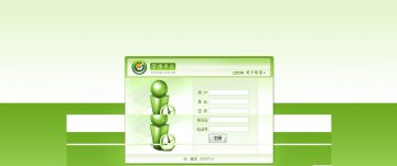 0031+jsp徐州南站客运售票系统+三层+mysql（150元）