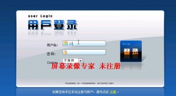 0046+jsp先进集体与个人综合管理+ssh+mysql（150元）