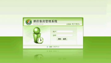 0055+jsp酒店管理系统+ssh+mysql（150元）