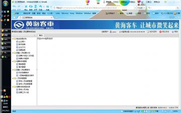 0059+jsp人才管理系统+ssh+sqlserver（150元）