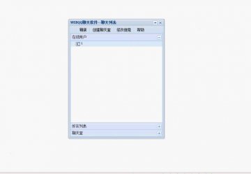 jsp381聊天程序(jsp+sqlserver)（150元）