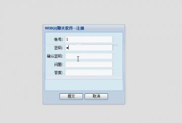 jsp444仿qq聊天(jsp+mysql)（150元）