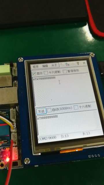 6019+ARM和GPRS无线发票智能终端设计C（300元）