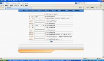 012+jsp网路订餐系统+Mysql(150元)