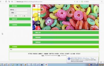 jsp1089网上零食销售系统ssh+mysql（150元）