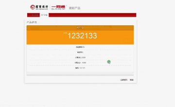 jsp1139银行客户关系系统ssh+mysql无论文（150元）