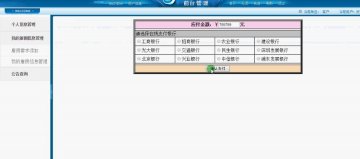 jsp1178家政服务ssh+mysql（150元）