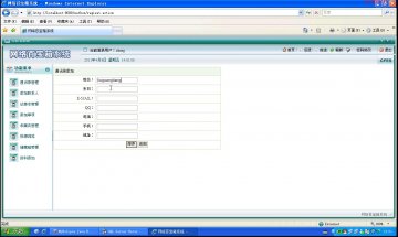 039+jsp百宝箱保险箱ssh+SqlServer（150元）