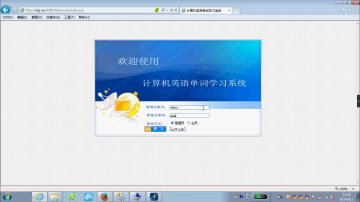 040+jsp计算机英语单词学习ssh+SqlServer(150元)