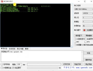 7135+单片机智能家居图像管理系统c+java（500元）