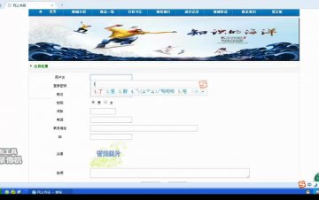 222+jsp网上书店销售系统mysql(300元）