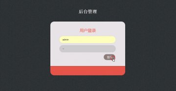 234+JSP小型游泳馆信息系统+mysql(300元)