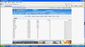 042+jsp房产中介+SqlServer(150元)