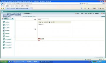 062+jsp学生信息系统+SqlServer(150元)