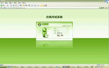 107+jsp在线考试系统+Mysql（150元）